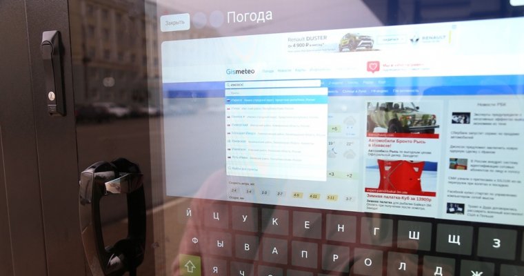 Власти Ижевска решили отказаться от городского смартфона на «умных» остановках
