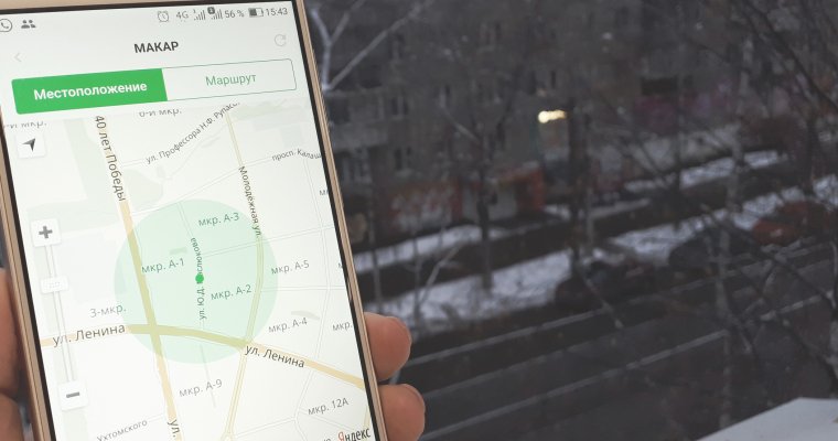 О детях из Удмуртии позаботится смартфон