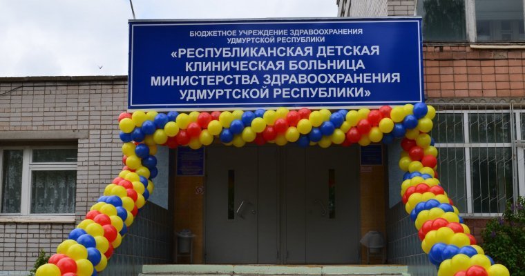 В Ижевске откроют школу при детской республиканской клинической больнице