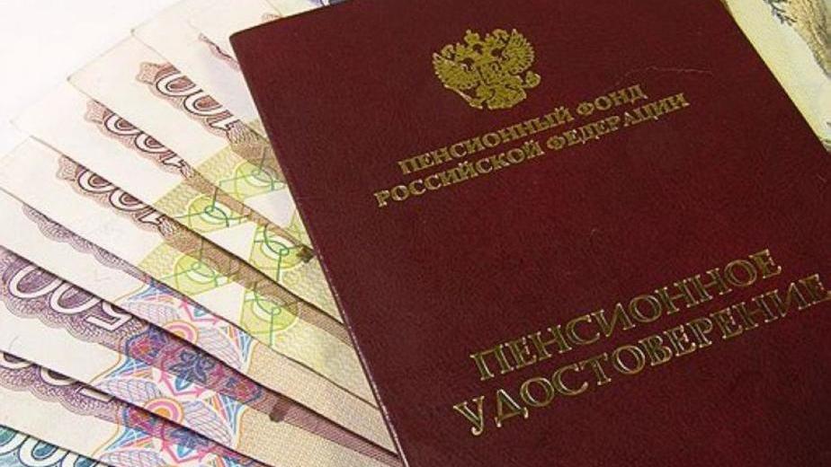 В России может возобновиться индексация пенсий работающим пенсионерам