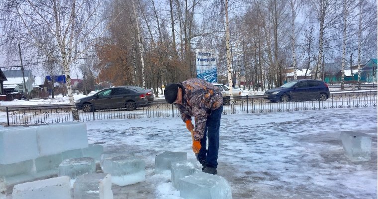 В Можге началась заготовка льда для строительства новогоднего городка