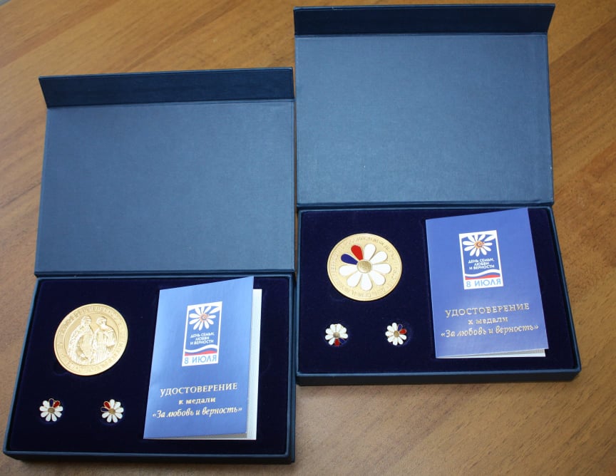 В Удмуртии 81 супружеской паре вручили медали «За любовь и верность»