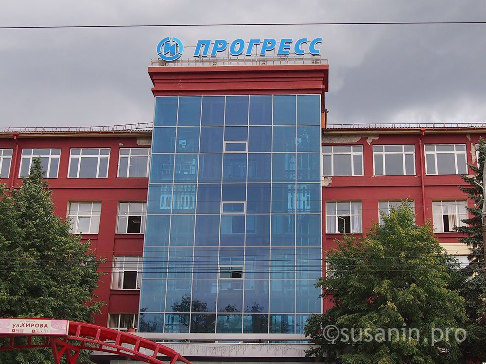 Зорин нити прогресс ижевск. Сапожников николай иванович мытищи. Нити прогресс ижевск директор. Нити прогресс. Нити прогресс ижевск официальный сайт.