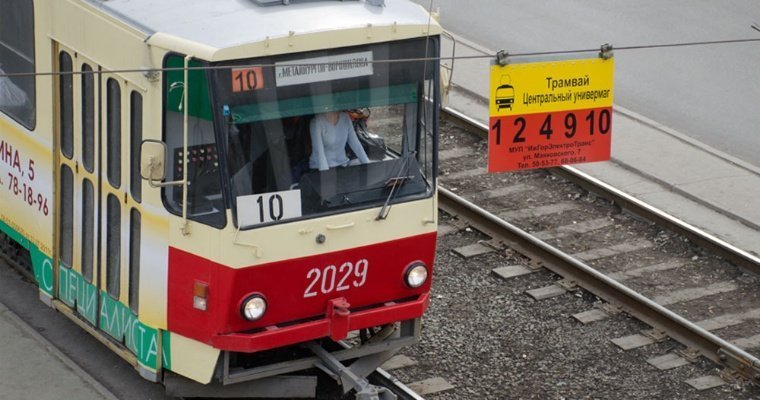 В Ижевске с 1 ноября стоимость проезда в общественном транспорте может вырасти до 25 рублей