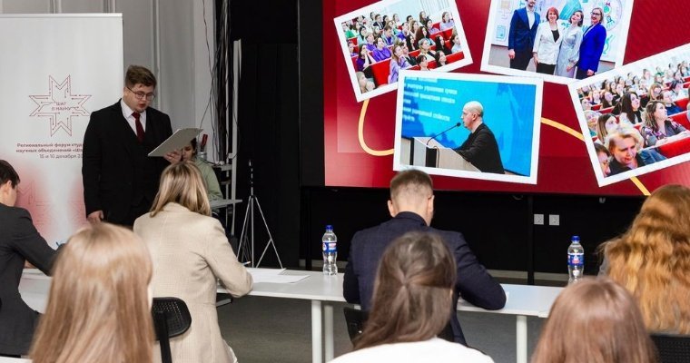 Форум СНО «Шаг в науку» продолжил свою работу в ИжГТУ