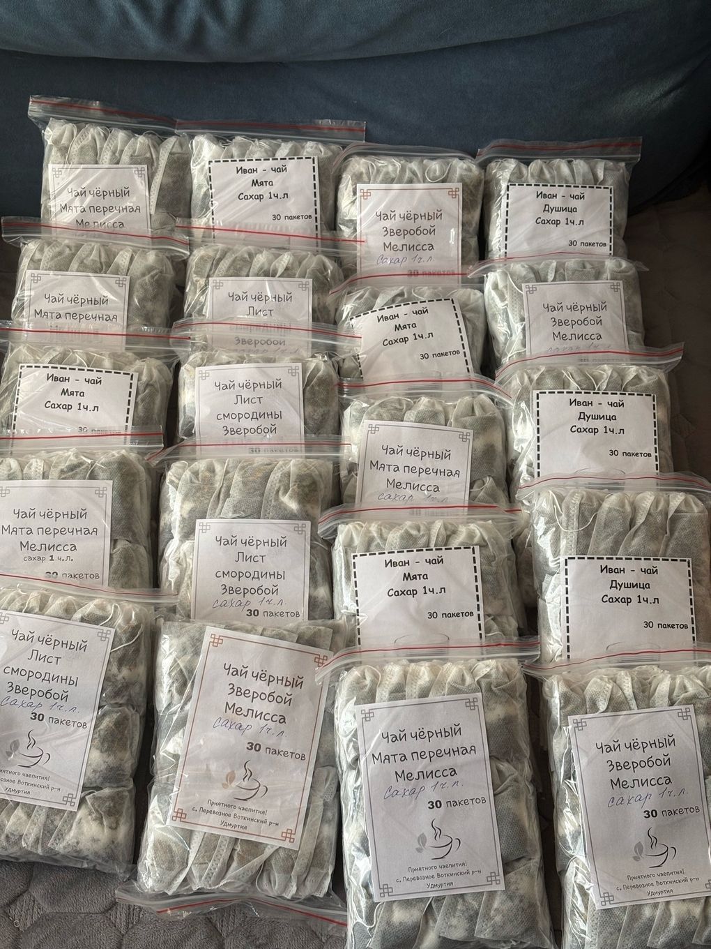 Воткинске кадеты отправили бойцам на передовой посылки с травяным чаем