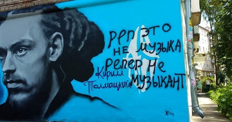 «Рэп - не музыка»: в Ижевске испортили граффити в честь Децла