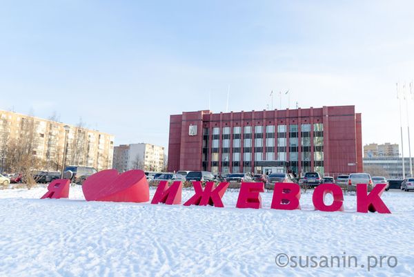 Ижевск вошел в топ-10 бюджетных городов России для поездок с детьми в новогодние каникулы