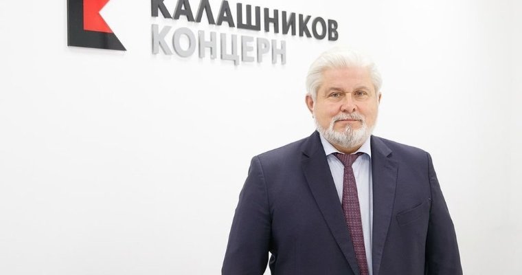 Генерального конструктора концерна «Калашников» внесли в санкционный список ЕС