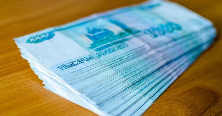 Жителям Ижевска для счастья нужна зарплата в 135 тыс рублей 