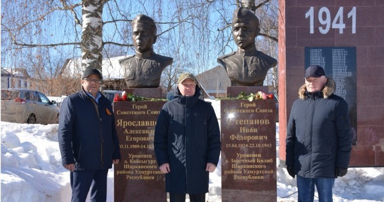 В Шаркане установили четыре бюста героев Великой Отечественной войны