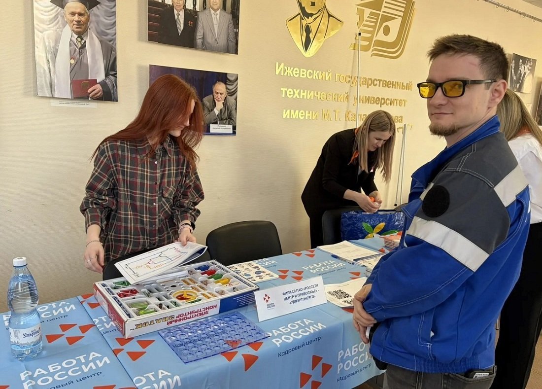Студентов Удмуртии приглашают строить карьеру в энергетике