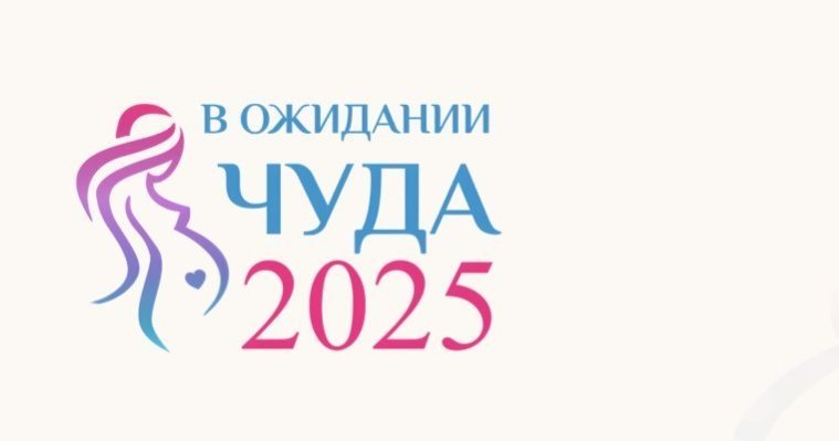 Спецпроекты