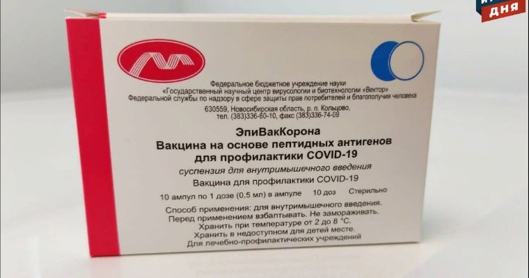Итоги дня: выездная вакцинация в Ижевске и преференции для оборонных предприятий Удмуртии