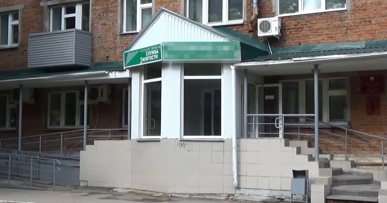 Преступная группа из Удмуртии «заработала» 8 млн рублей на пособиях по безработице
