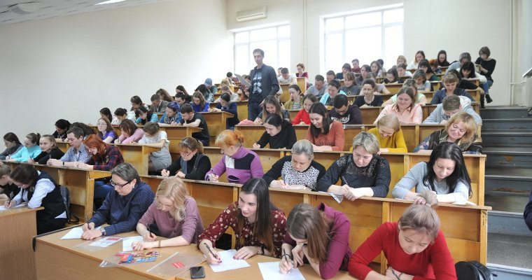 117 жителей Ижевска написали «Тотальный диктант» на «отлично»