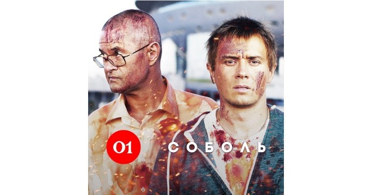 Блогер Илья Соболев снял скетч-шоу в духе Тарантино, Гая Ричи и Дэвида Линча