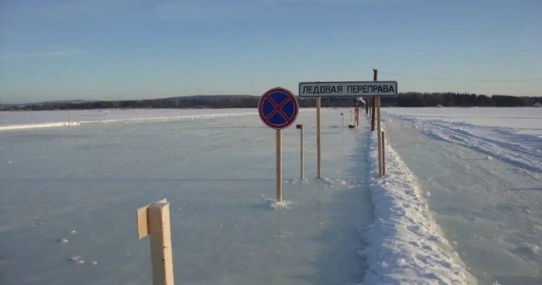 В Удмуртии вновь открыли ледовую переправу через Каму в Борок