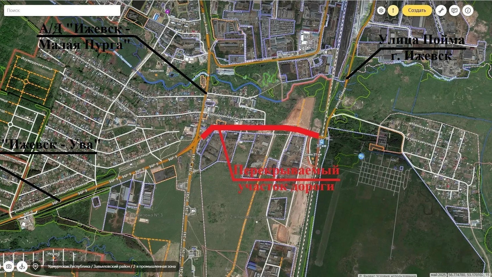 В Пирогово на два месяца закроют сквозной проезд на дороге М-7 Волга ж/д переезд 31 км