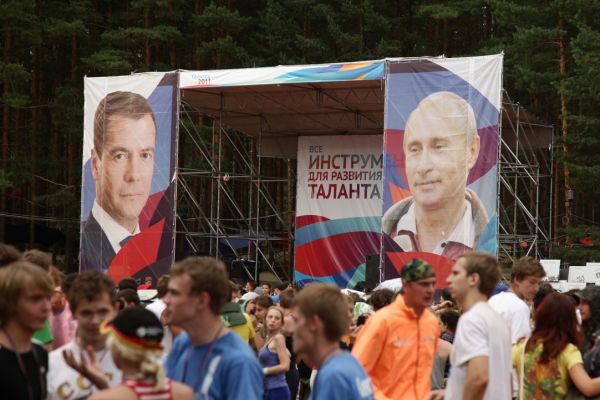 Росмолодёжь откажется от проведения «Селигера»