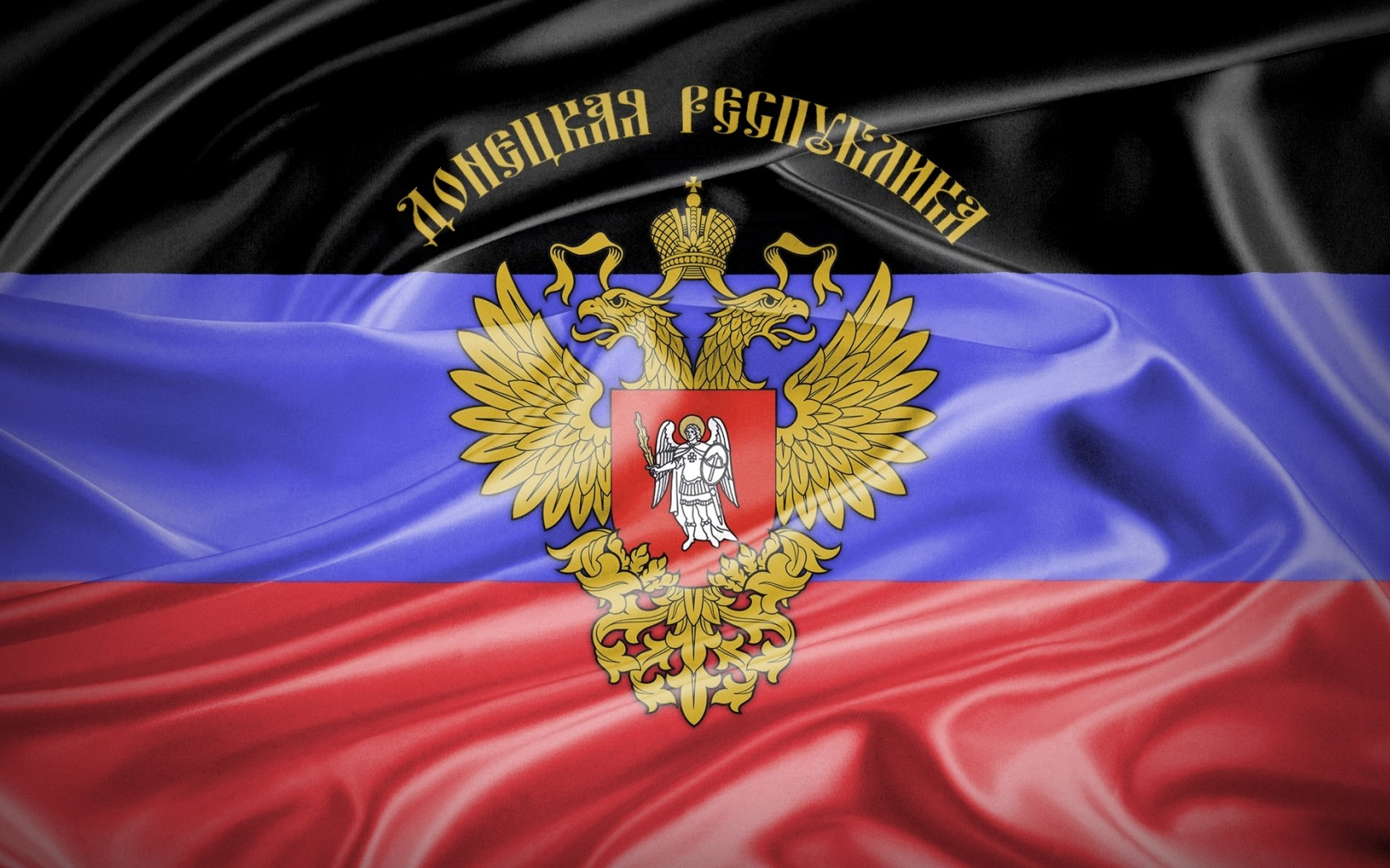 ДНР объявила своей территорией всю Донецкую область