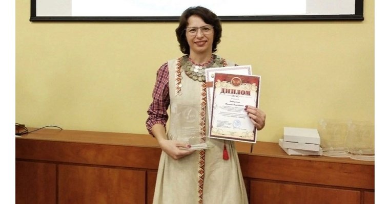 Педагог из Удмуртии победила во всероссийском мастер-классе учителей родного языка 