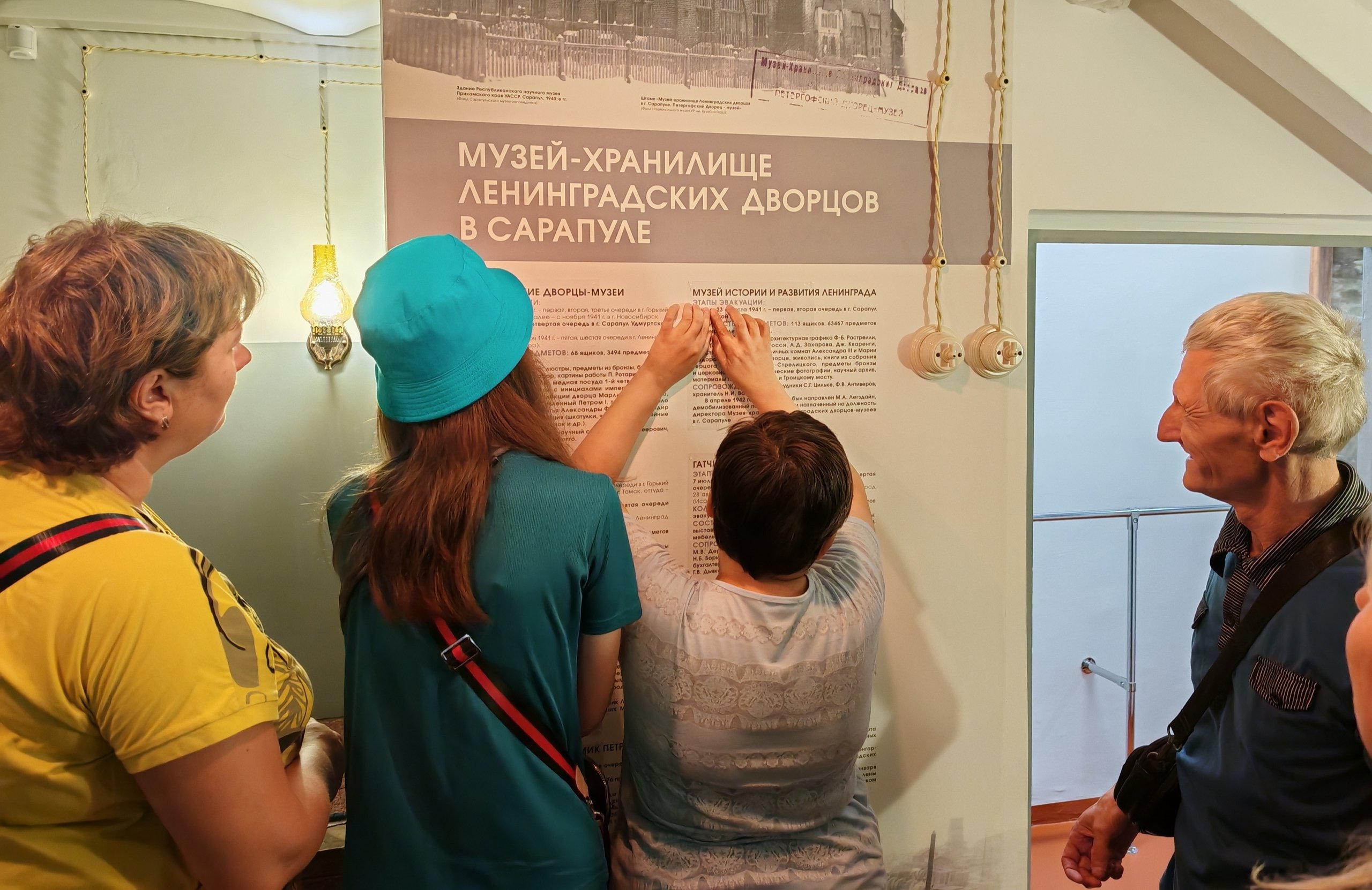 В Сарапульском музее-заповеднике создадут экспозицию для слабовидящих и незрячих посетителей