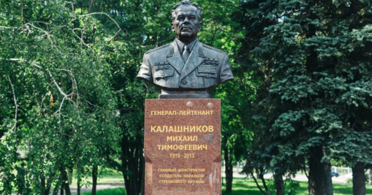 В Ижевске на доме конструктора Михаила Калашникова появится мемориальная доска