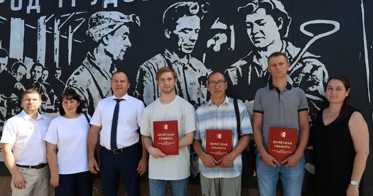 Сотрудников завода «БУММАШ» в Ижевске наградили Почетной грамотой Главы города