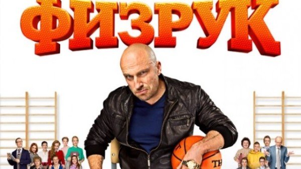 Доступ к сериалам «Физрук» и «Чернобыль» заблокировал Youtube