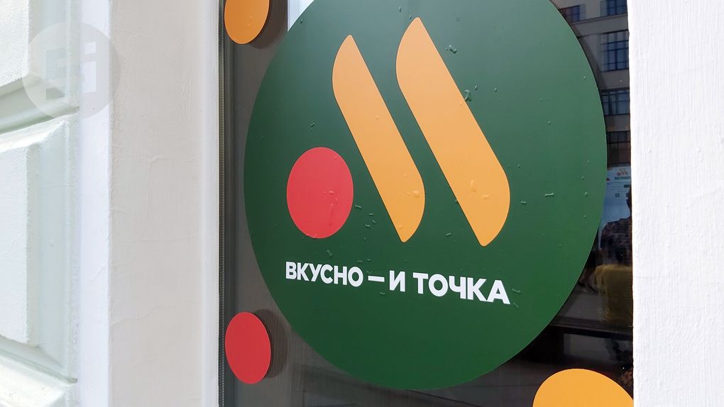 Владелец Вкусно и точка: McDonalds хотела вернуться в Россию