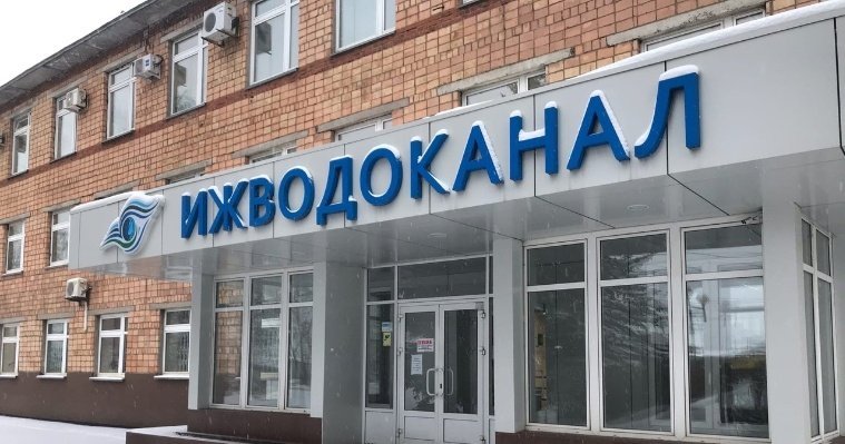 Следователи видят вину сотрудников «Ижводоканала» в утечке хлора в 2021 году в Ижевске