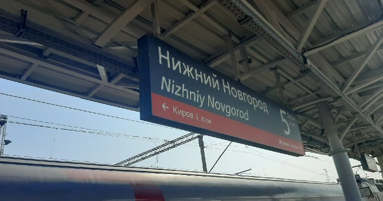 Поезд «Нижний Новгород — Казань» будет доезжать до Ижевска