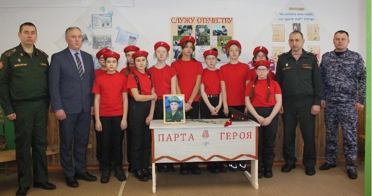 В память о подвигах земляков в двух школах Дебесского района открыли «Парту героя»