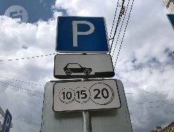 В майские праздничные дни на платных парковках Ижевска можно парковаться бесплатно
