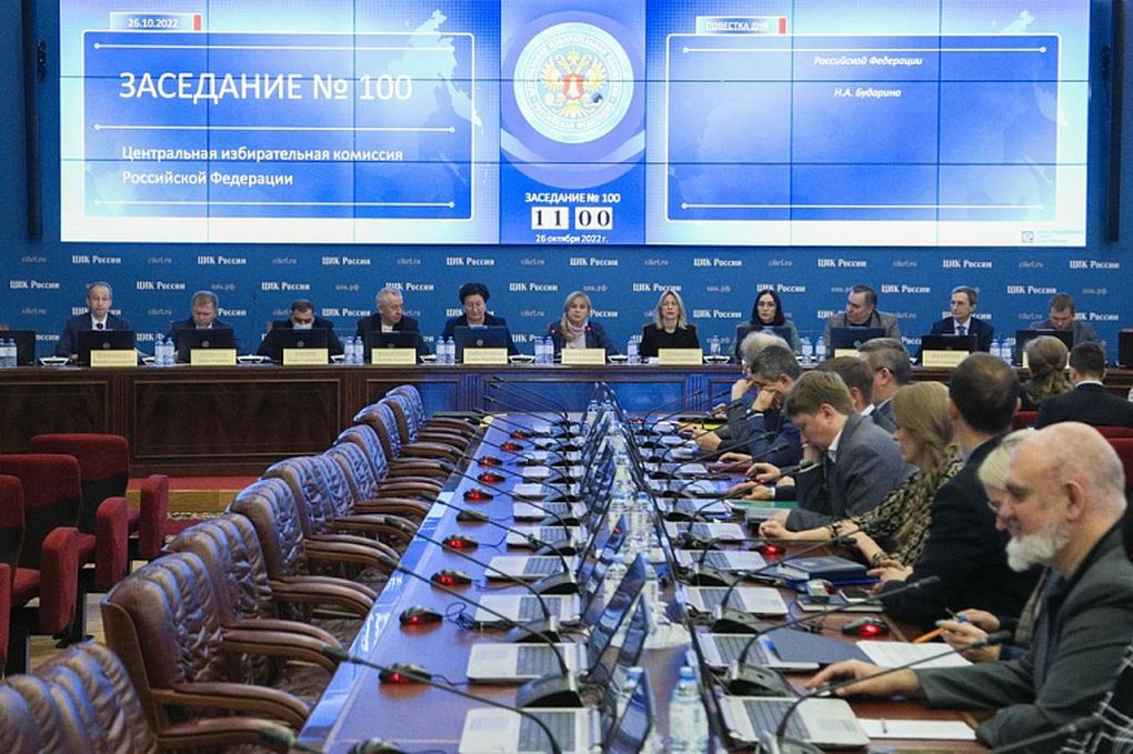 Элла Памфилова раскритиковала работу ЦИК Удмуртии в ходе выборов в сентябре 2022 года