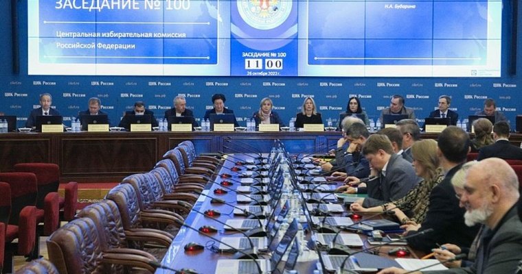 Элла Памфилова раскритиковала работу ЦИК Удмуртии в ходе выборов в сентябре 2022 года