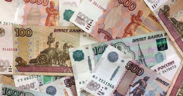 В Центробанке спрогнозировали рост зарплат бюджетников в 2018 году на 13-15%