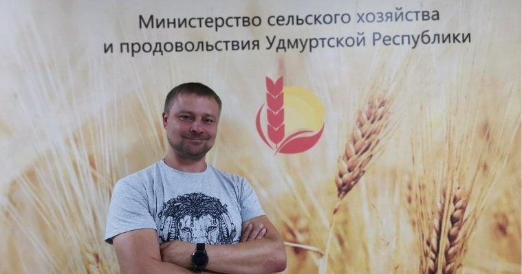 Глава Удмуртии утвердил Михаила Юдина в должности министра сельского хозяйства
