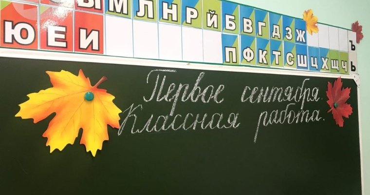 Более сотни 9-классников Удмуртии будут сдавать экзамен по удмуртскому языку