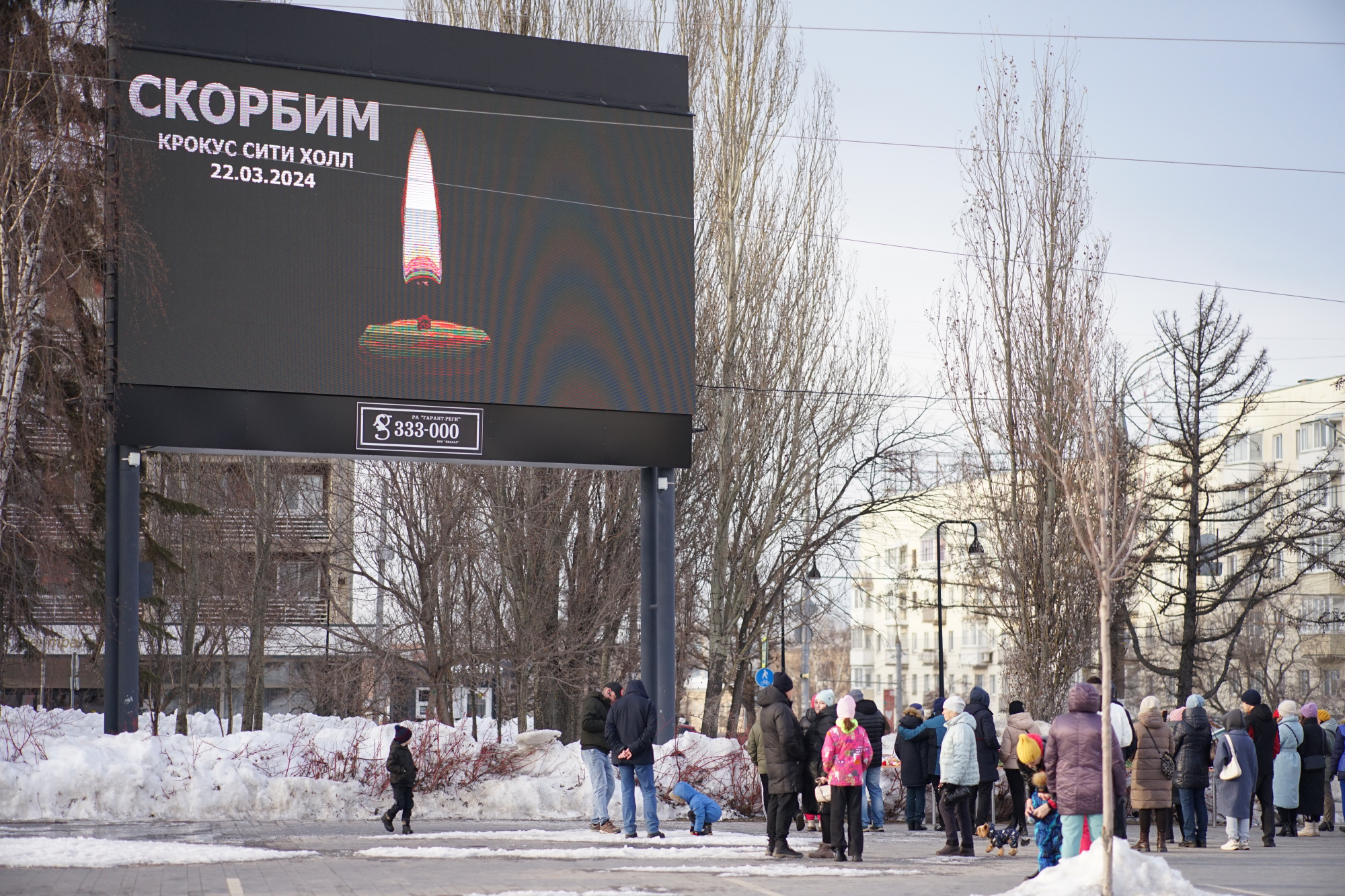 Пострадавшие во время теракта жители Удмуртии, Пермского края и других регионов получили первые выплаты 