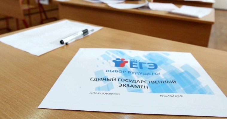 В Удмуртии 17 выпускников сдали ЕГЭ по русскому языку на 100 баллов