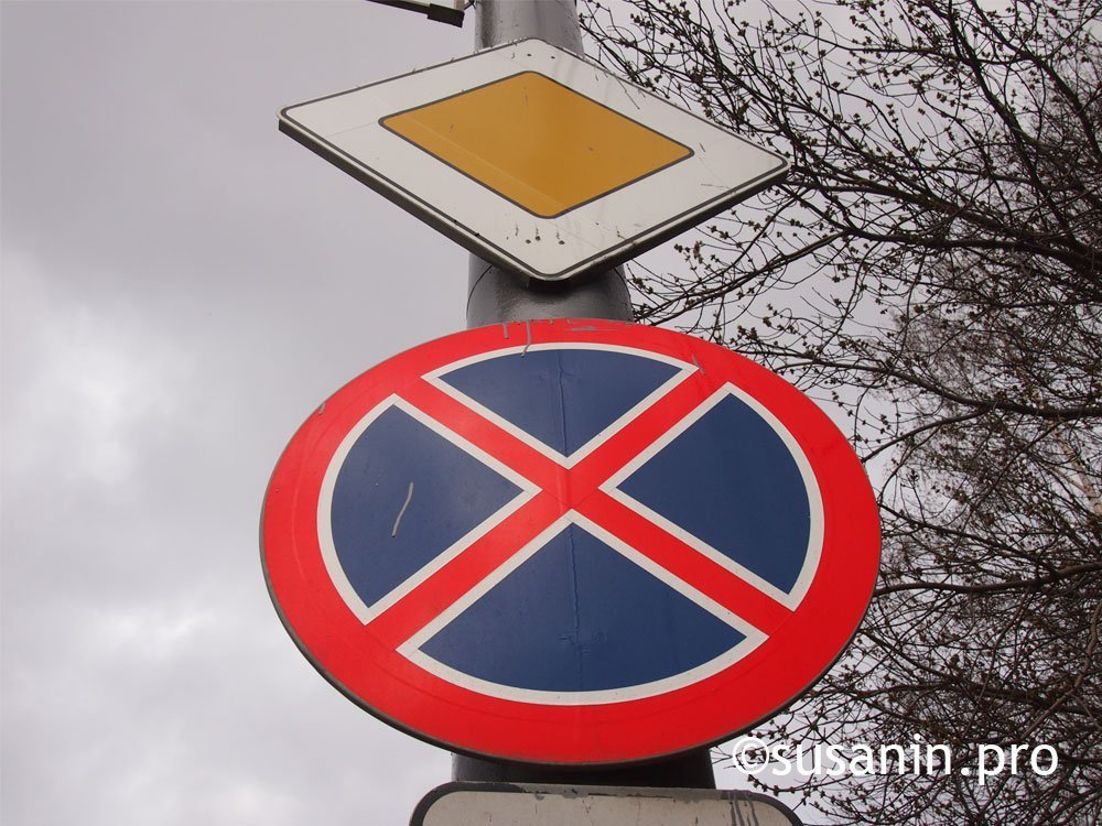 На обслуживание дорожных знаков в Ижевске выделили 15 млн рублей