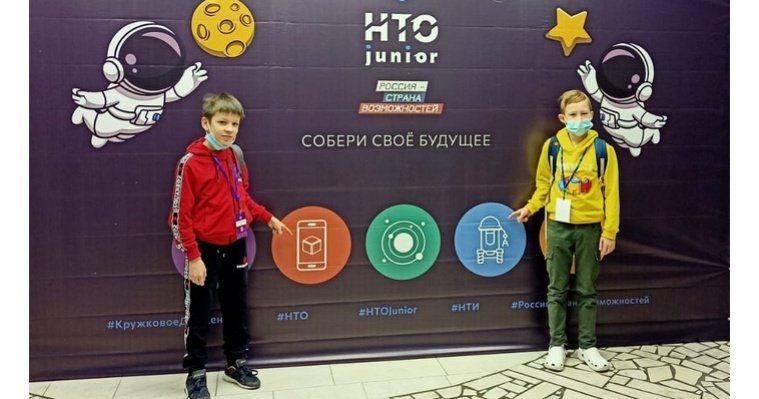 Два школьника из Удмуртии победили в Национальной технологической олимпиаде Junior