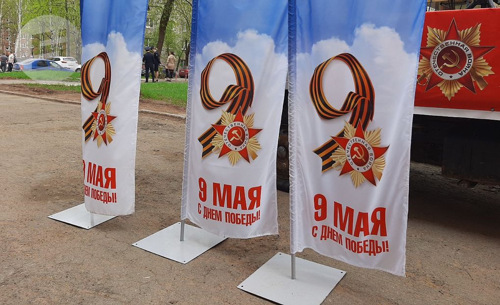 Жители Удмуртии могут пройти опрос на тему «Великая Победа, Великая Страна!»
