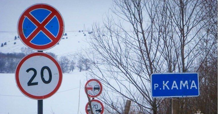 Грузоподъемность ледовой переправы через Каму в Удмуртии уменьшили до 3,5 тонн 