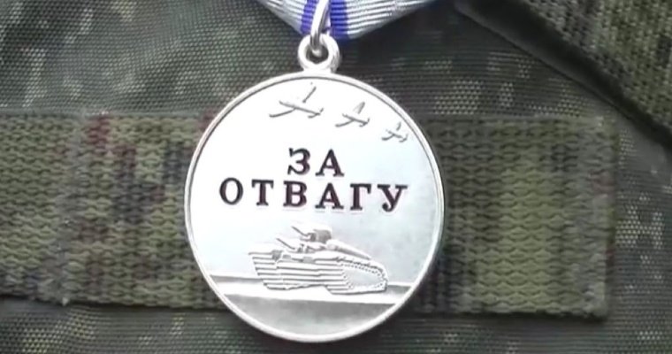 Ефрейтора из Удмуртии наградили медалью «За отвагу»