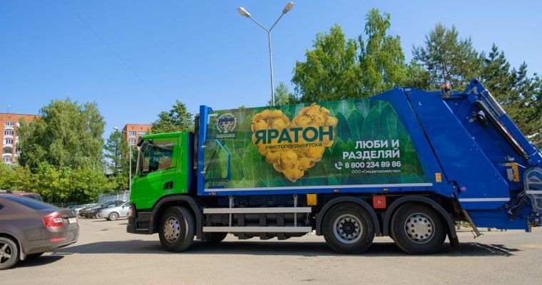 Яратон: разделяй с любовью