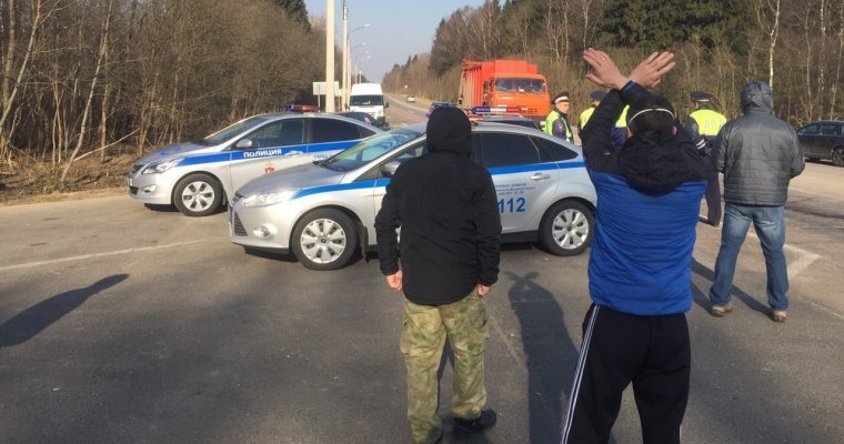 В Волоколамске вновь перекрыли дорогу к полигону «Ядрово»
