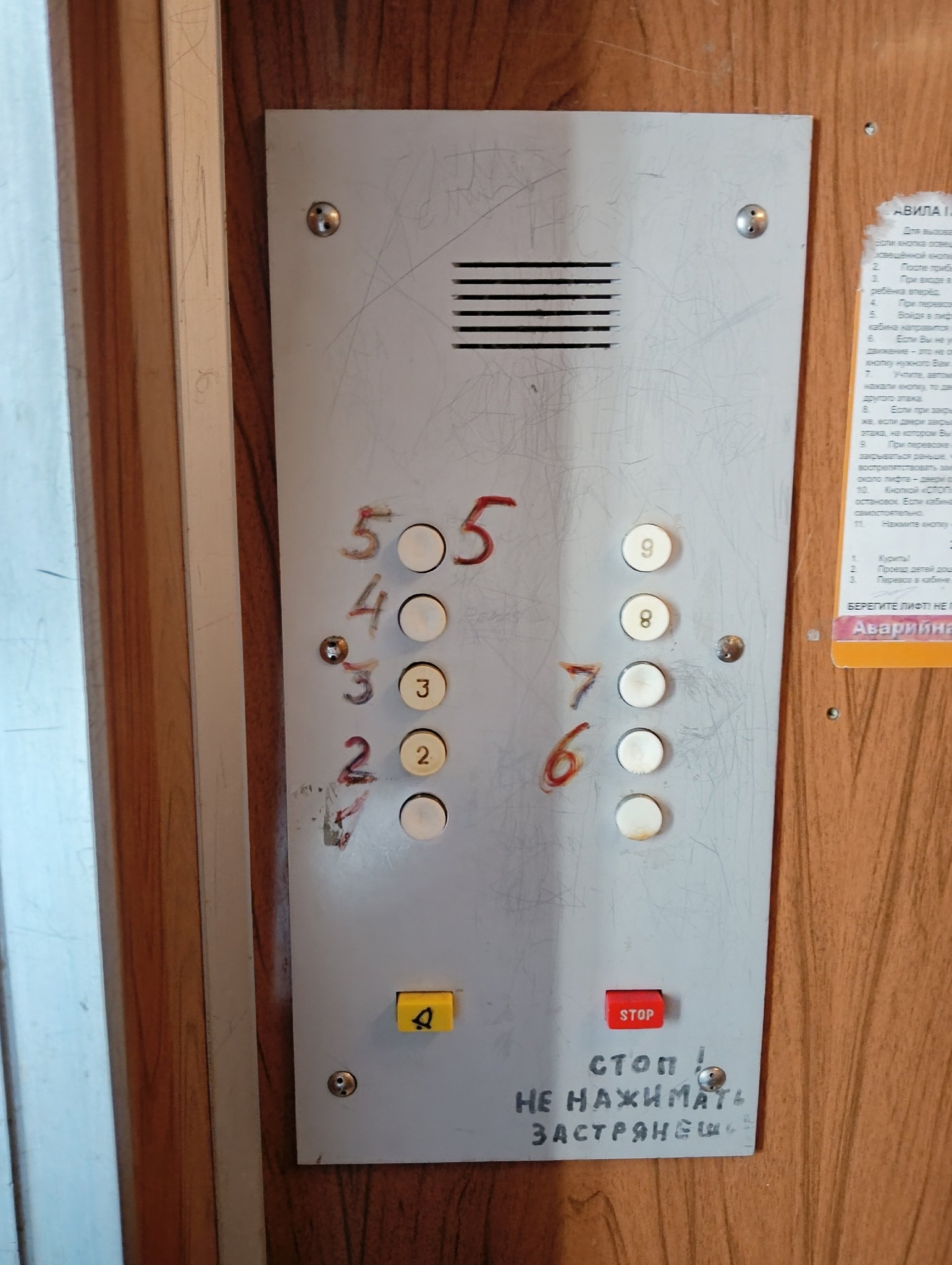 «Слава богу, людей не было»: лифт сорвался в доме по улице Коммунаров в Ижевске